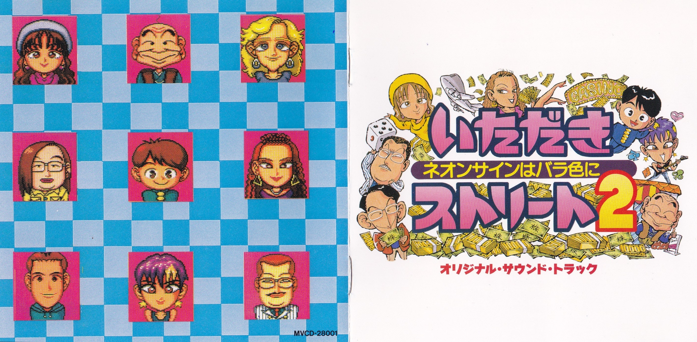 iri neon ポスター Amazon.co.jp: 絵画風 壁紙ポスター （はがせるシール式） 日産